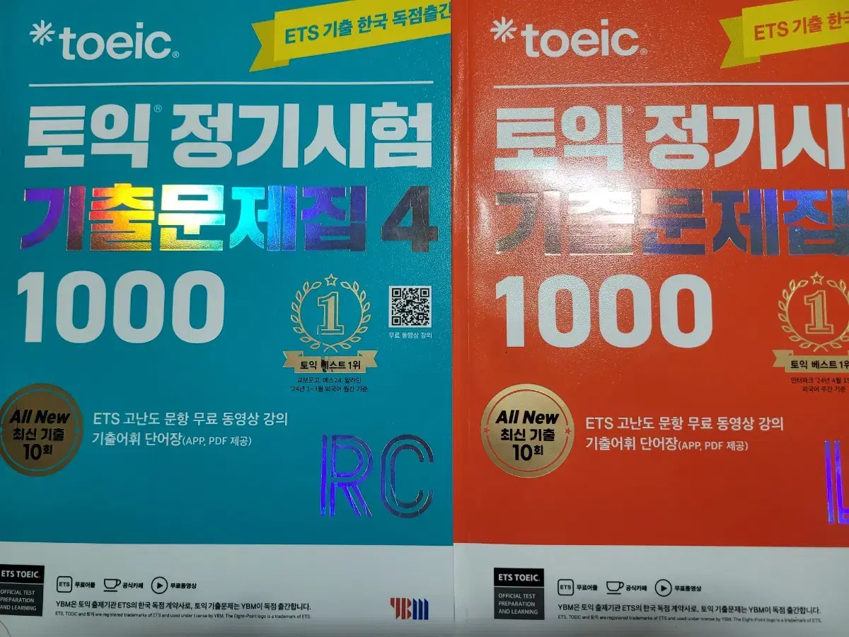 ETS 토익 정기시험 기출문제집 1000 Vol. 4